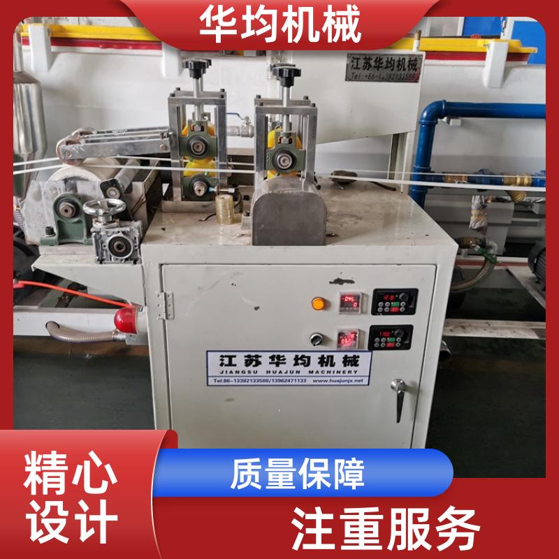 华均机械 全自动板材封边条生产线 整条包边条设备 FBT-65