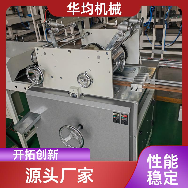 华均机械 全自动PP封边条生产线 整条包边条设备 FBT-90