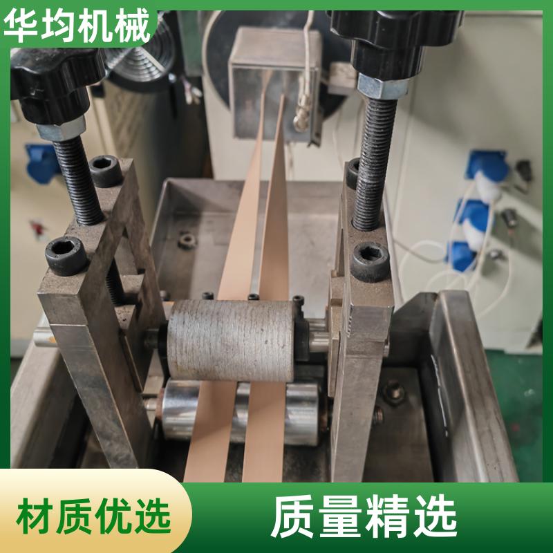 全自动亚克力封边条生产线 整条塑料型材设备 FBT-90 华均机械