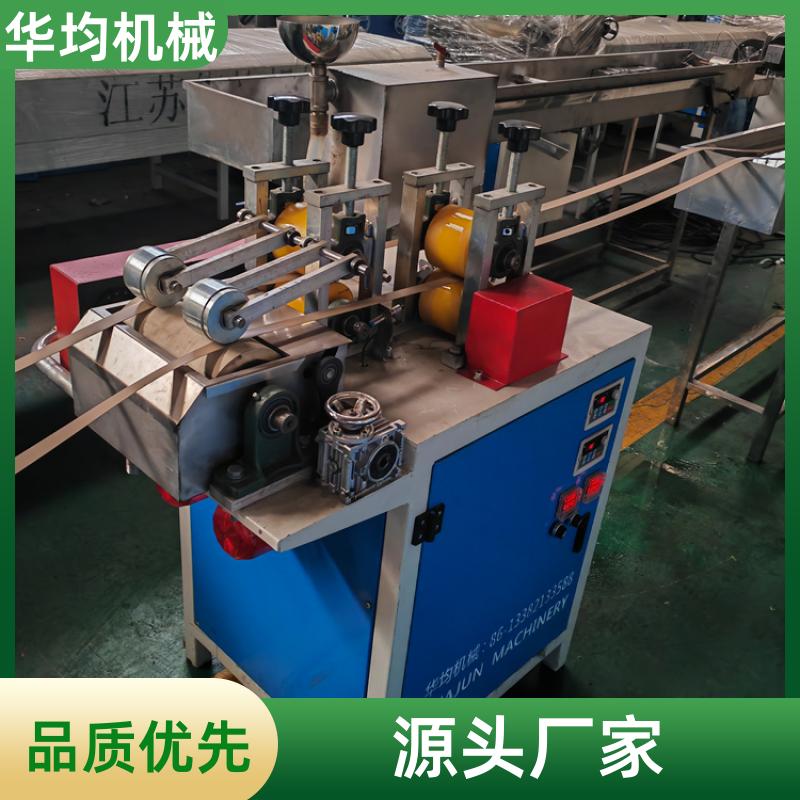 全自动PMMA封边条生产线 透明封边条挤出设备 FBT-45 华均机械