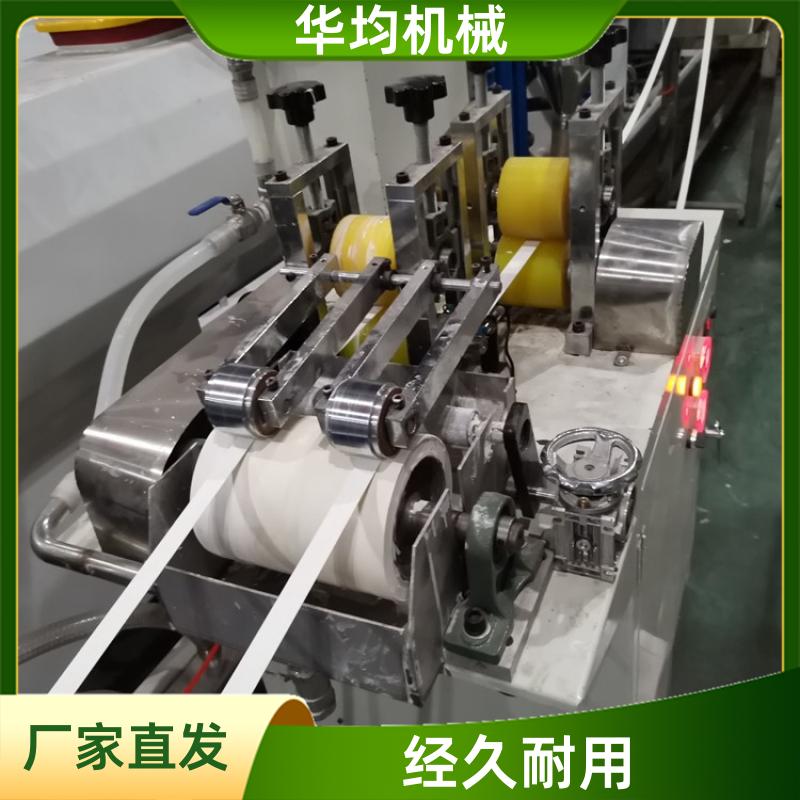 全自动板材封边条生产线 透明封边条挤出设备 FBT-200 华均机械