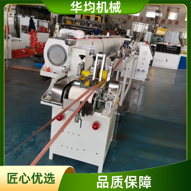 全自动PVC封边条生产线 整条包边条设备 FBT-120 华均机械