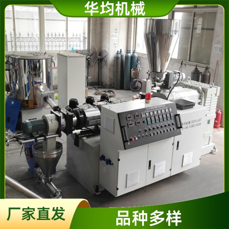 华均机械 全自动PP封边条生产线 整条异型材设备 FBT-90