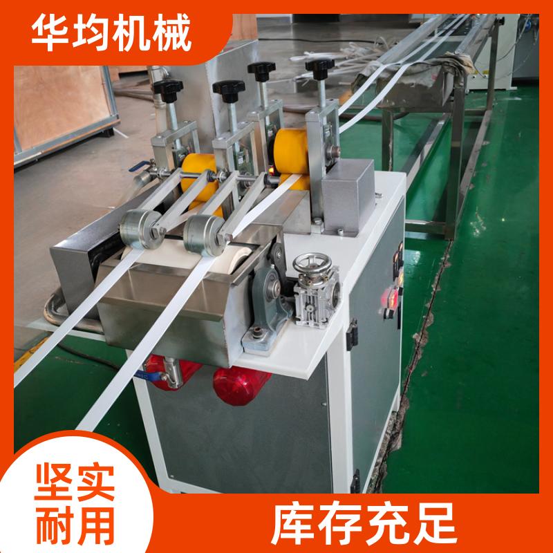 华均机械 全自动木纹封边条生产线 四条封边条设备 FBT-25