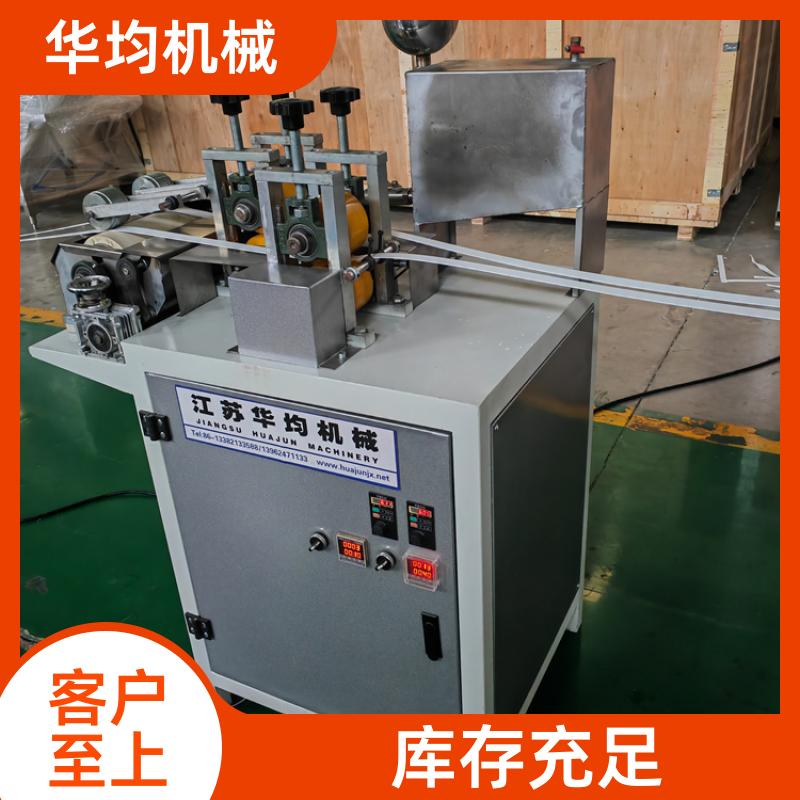 全自动PE封边条生产线 塑料封边条印刷机 FBT-90 华均机械