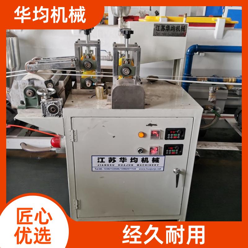 全自动橱柜封边条生产线 一出二封边条设备 FBT-45 华均机械