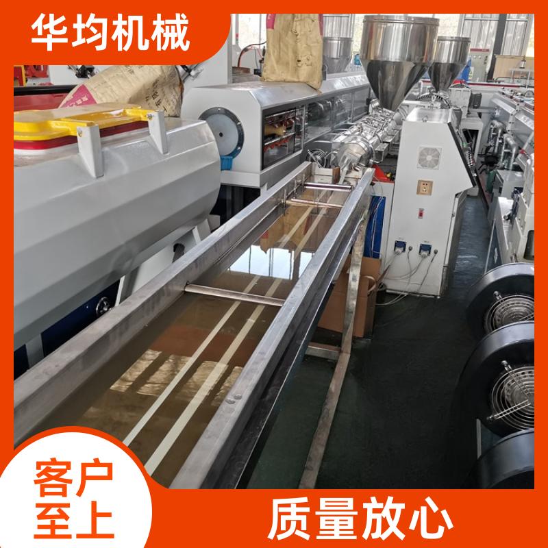 华均机械 全自动PMMA封边条生产线 四条封边条设备 FBT-25