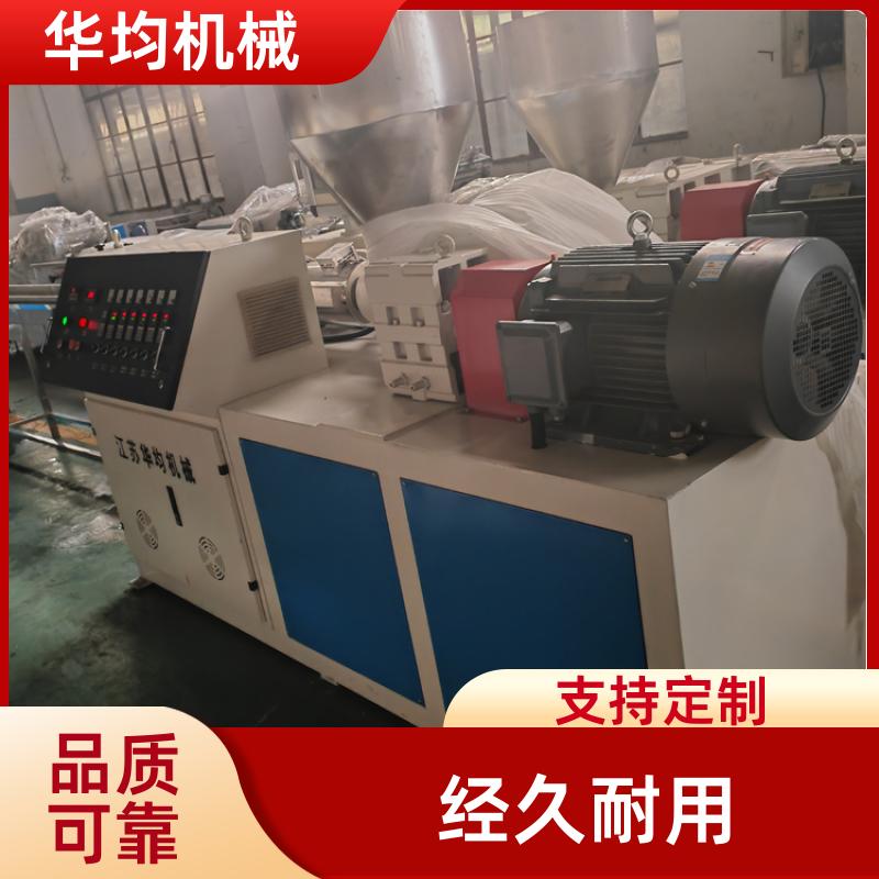 全自动PP封边条生产线 一出四封边条设备 FBT-150 华均机械