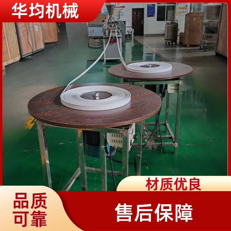 全自动PP封边条生产线 塑料封边条印刷机 FBT-45 华均机械