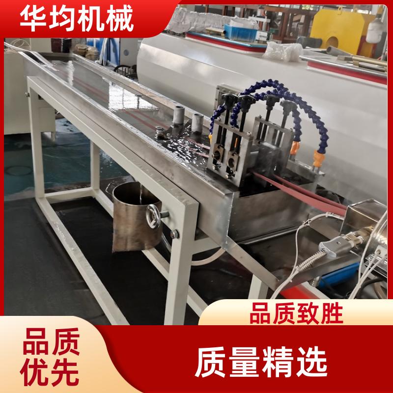 华均机械 全自动PMMA封边条生产线 一出二封边条设备 FBT-65