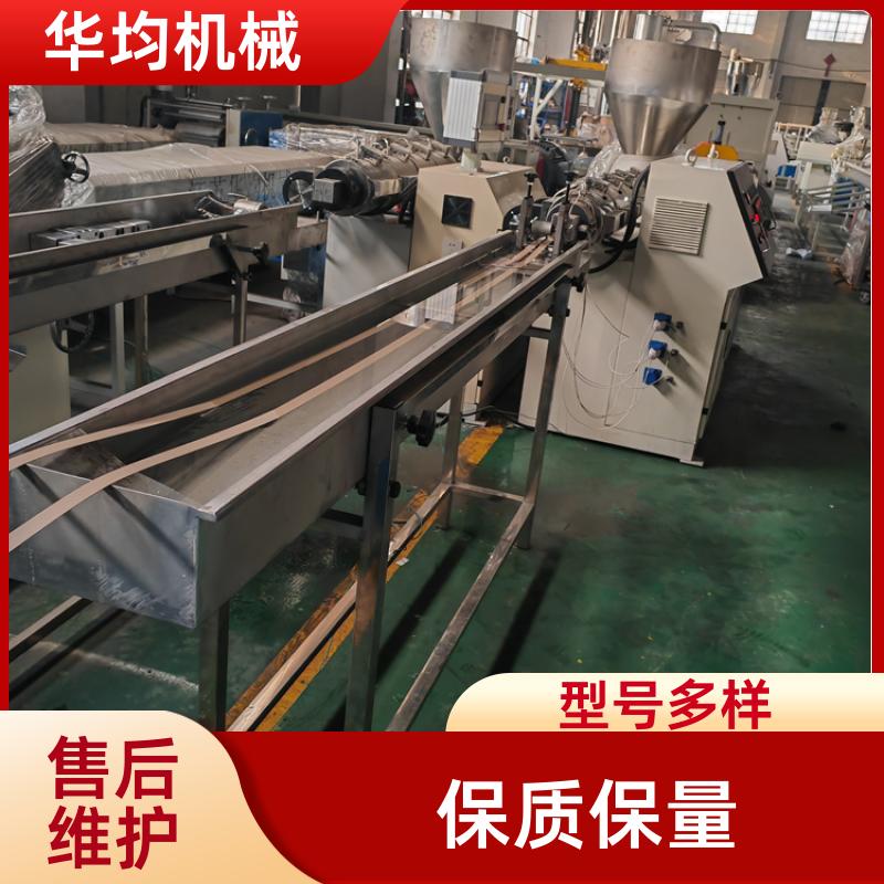 全自动亚克力封边条生产线 一出四封边条设备 FBT-45 华均机械