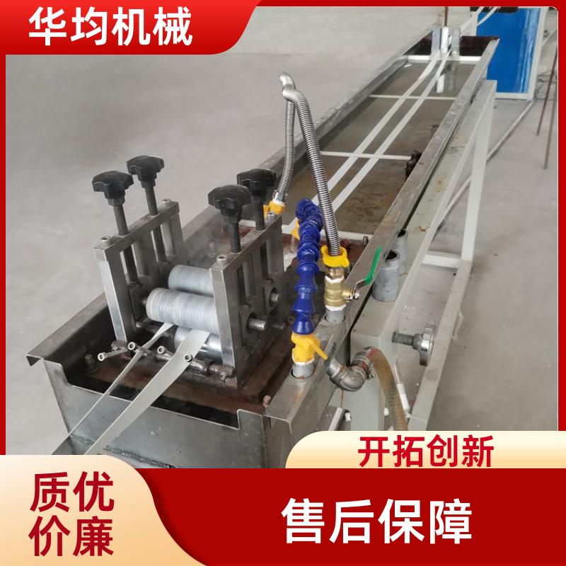 全自动木纹封边条生产线 整条异型材设备 FBT-150 华均机械