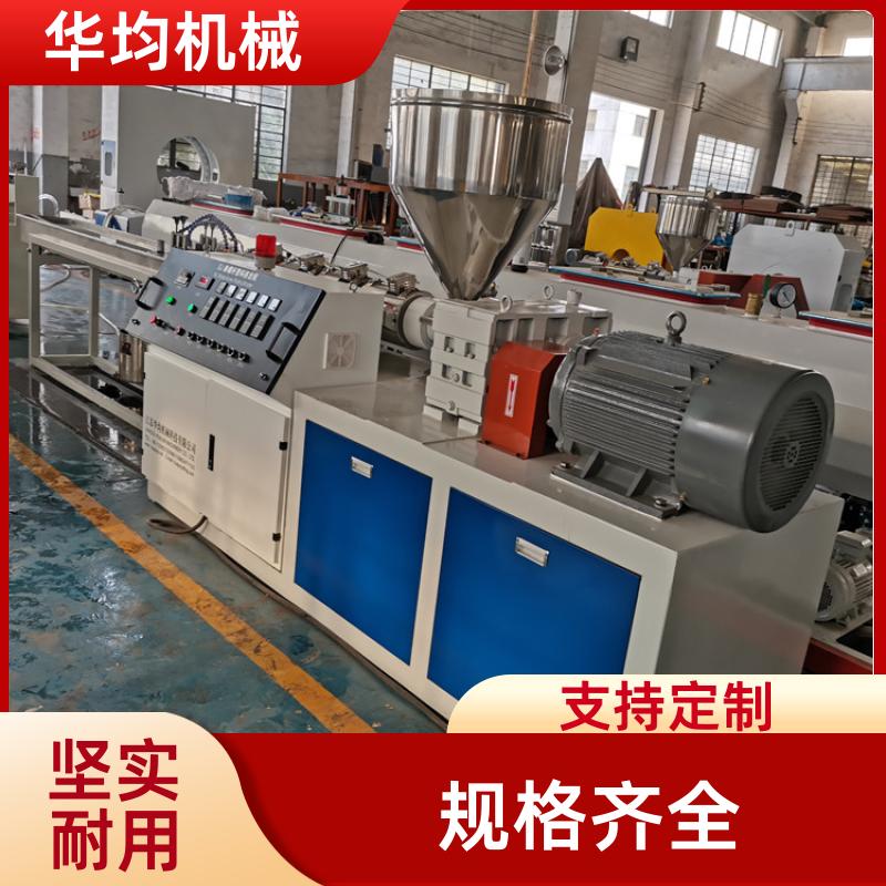 华均机械 全自动瓷砖封边条生产线 双条封边条设备 FBT-200