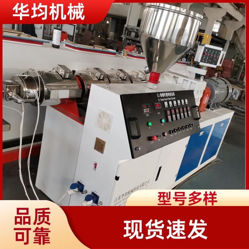 全自动PVC封边条生产线 一出二封边条设备 FBT-200 华均机械