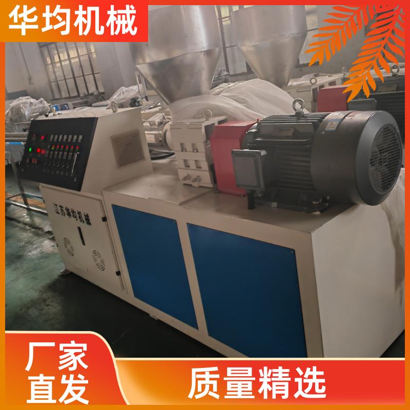 华均机械 全自动PP封边条生产线 整条异型材设备 FBT-65