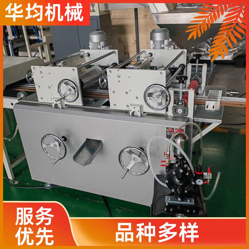 华均机械 全自动瓷砖封边条生产线 整条密封条设备 FBT-150