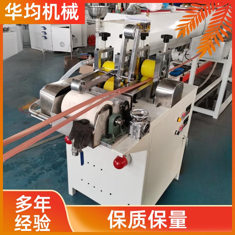 全自动PC封边条生产线 透明封边条挤出设备 FBT-200 华均机械