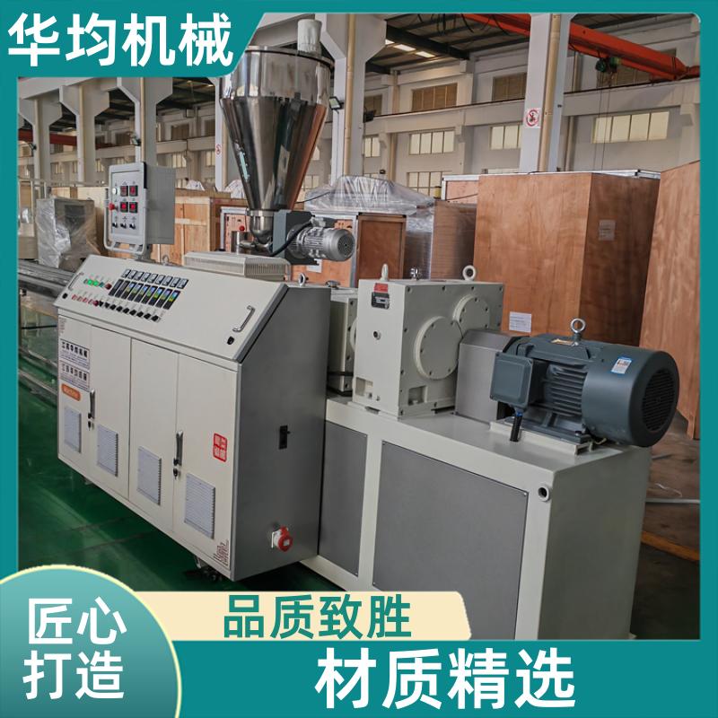 华均机械 全自动PE封边条生产线 双条封边条设备 FBT-120