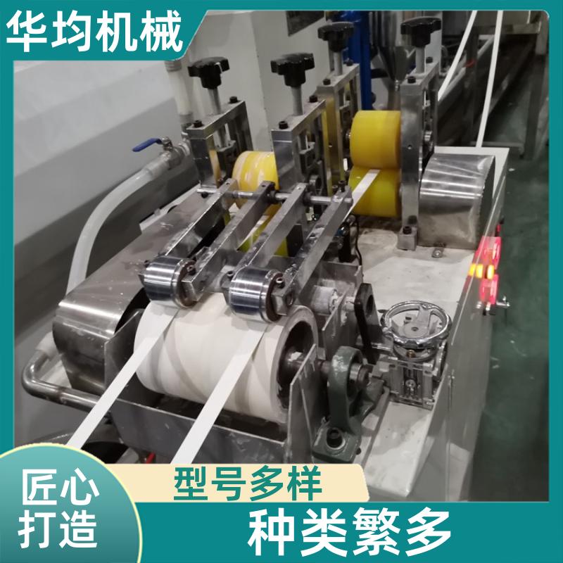 全自动PP封边条生产线 整条美边条设备 FBT-45 华均机械