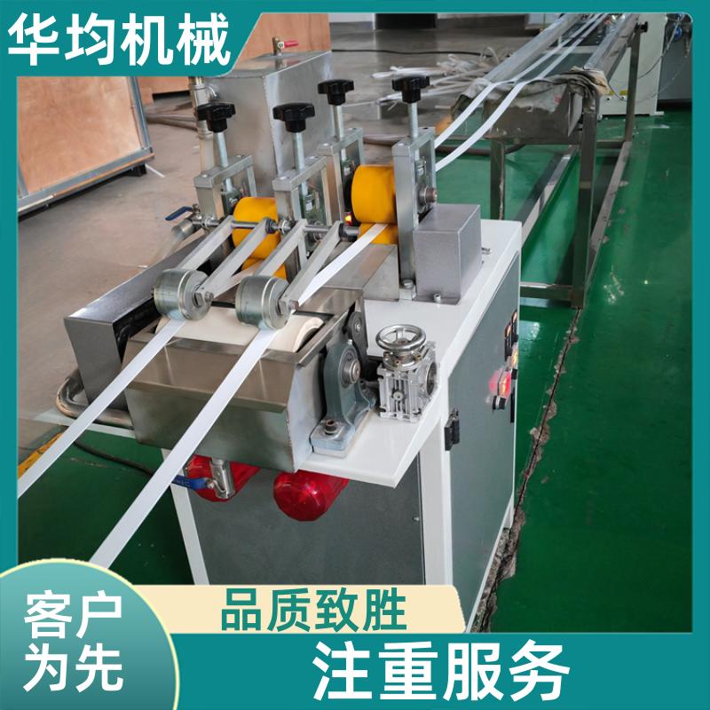 华均机械 全自动PMMA封边条生产线 整条美边条设备 FBT-45