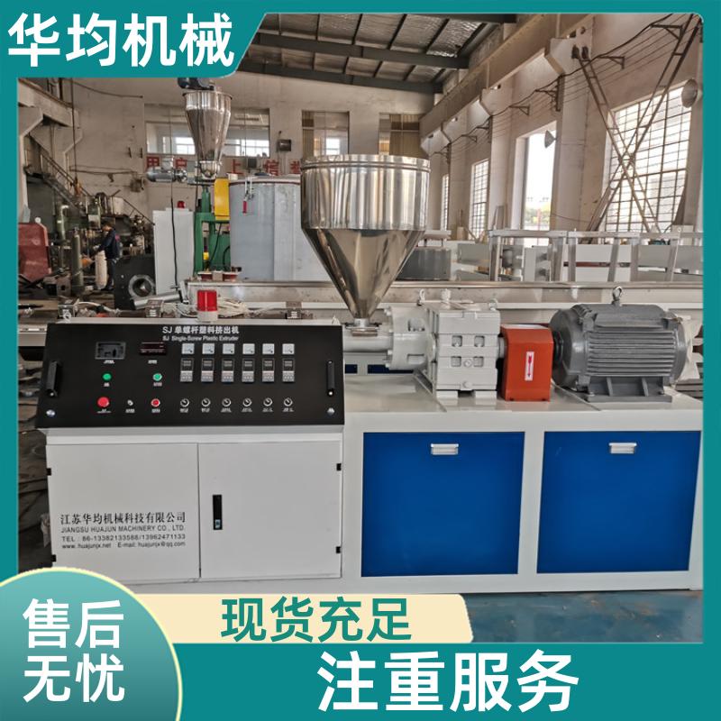 全自动PC封边条生产线 整条密封条设备 FBT-30 华均机械