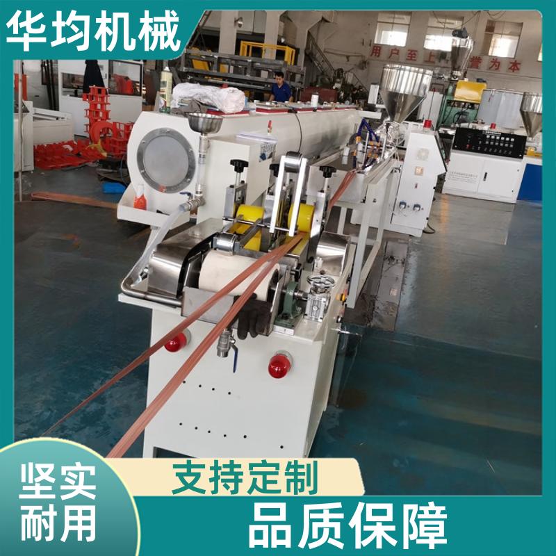 全自动PC封边条生产线 塑料封边条印刷机 FBT-150 华均机械