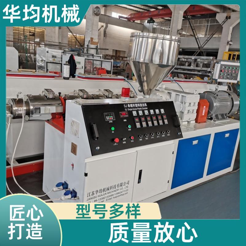全自动亚克力封边条生产线 整条异型材设备 FBT-120 华均机械