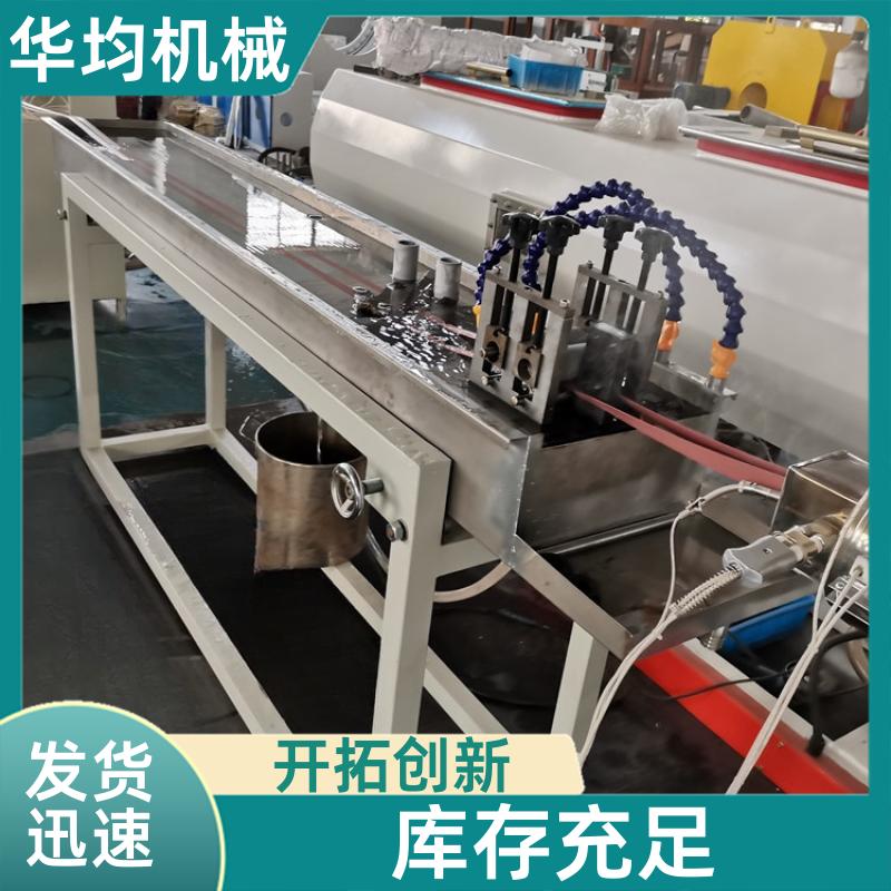 华均机械 全自动PC封边条生产线 整条异型材设备 FBT-150