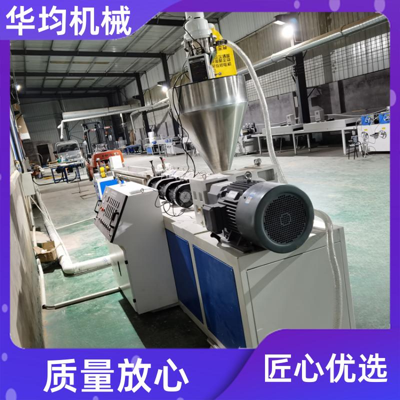 全自动PMMA封边条生产线 一出二封边条设备 FBT-150 华均机械