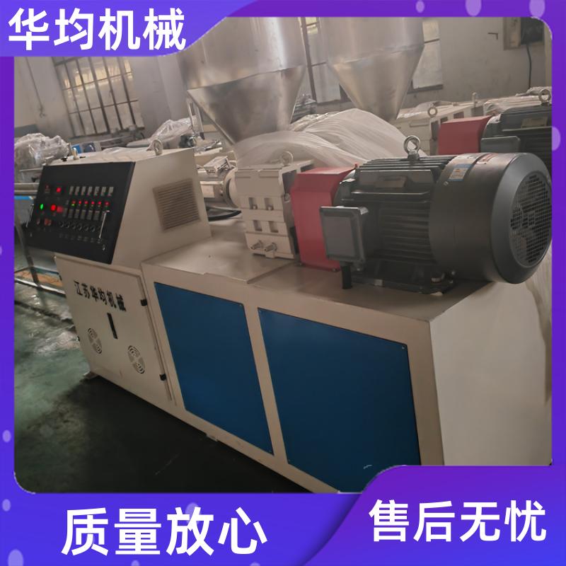 华均机械 全自动PET封边条生产线 双条封边条设备 FBT-90