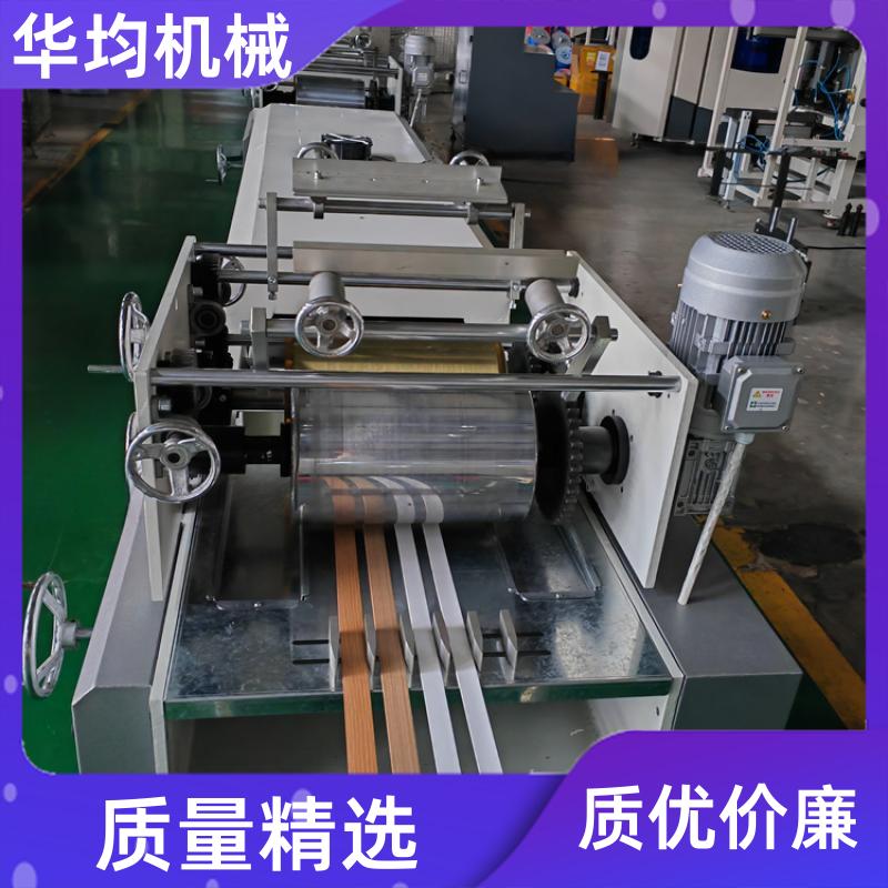 全自动瓷砖封边条生产线 塑料封边条印刷机 FBT-90 华均机械