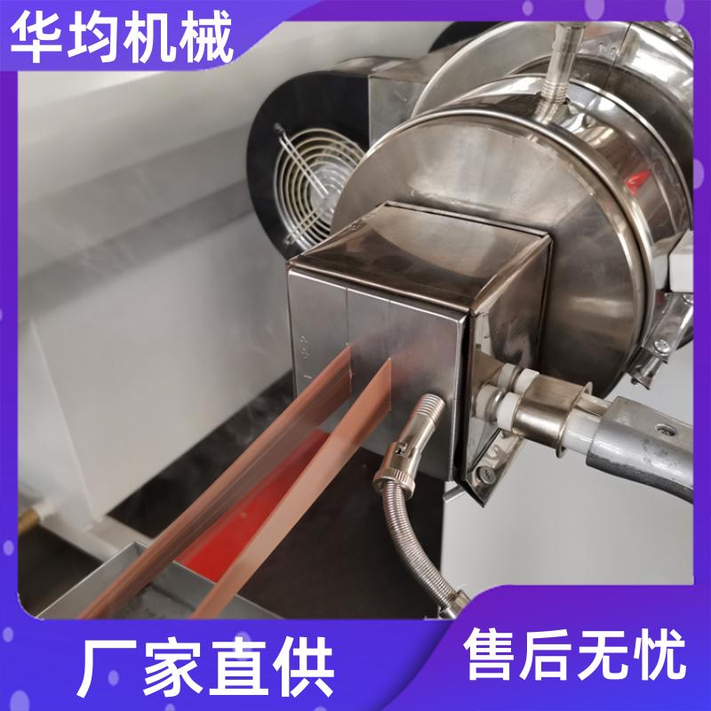 华均机械 全自动ABS封边条生产线 塑料美边条印刷机 FBT-150