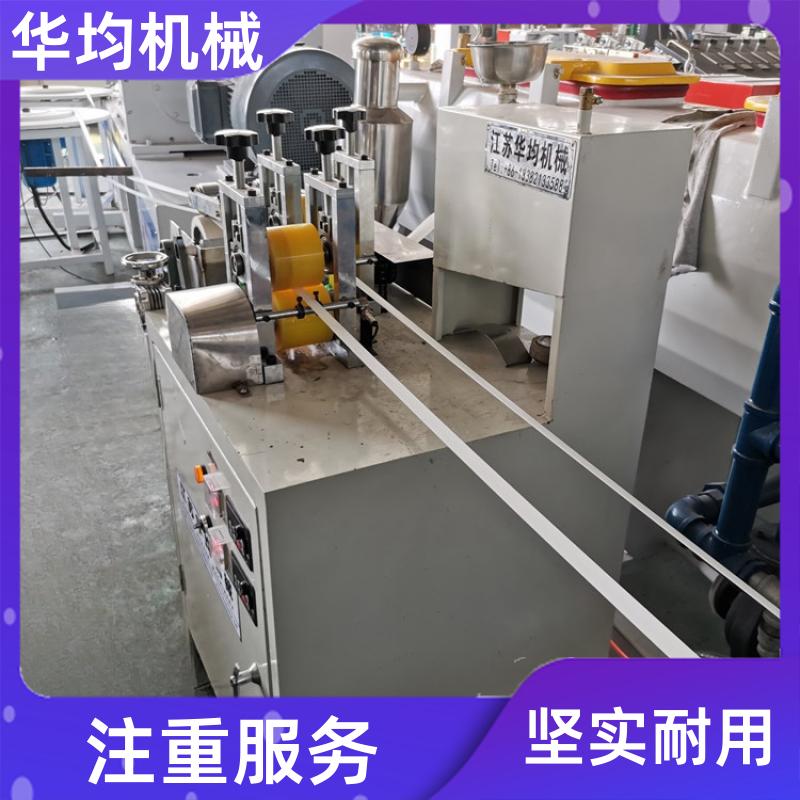 全自动瓷砖封边条生产线 整条美边条设备 FBT-150 华均机械