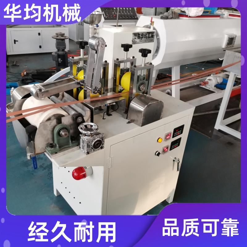 全自动PMMA封边条生产线 塑料密封条印刷机 FBT-200 华均机械