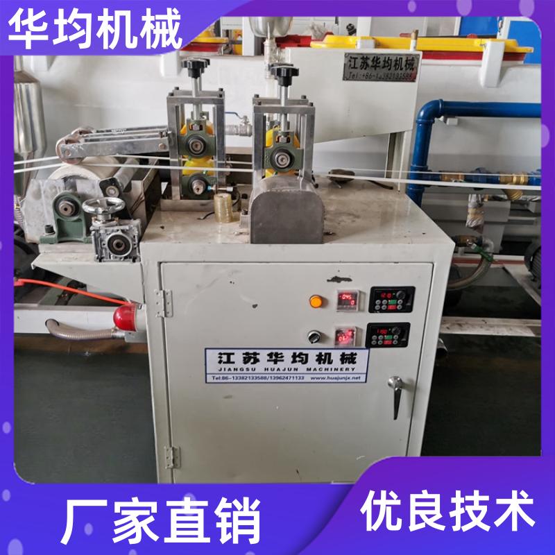 全自动ABS封边条生产线 四条封边条设备 FBT-45 华均机械