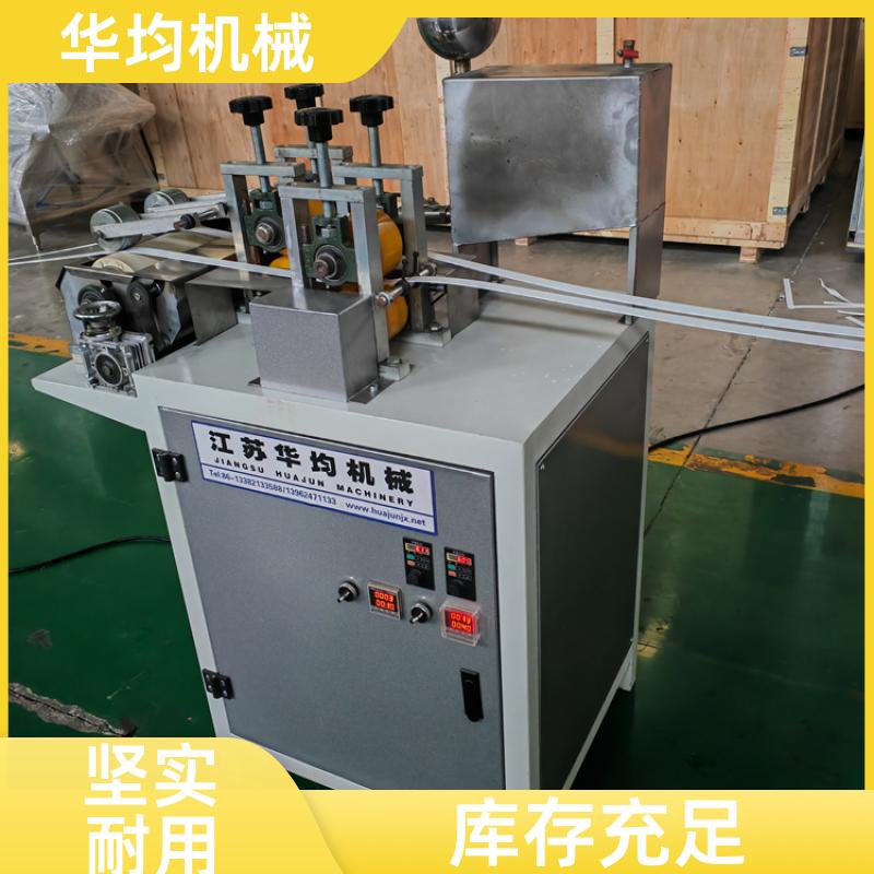 全自动涂装封边条生产线 一出四封边条设备 FBT-30 华均机械