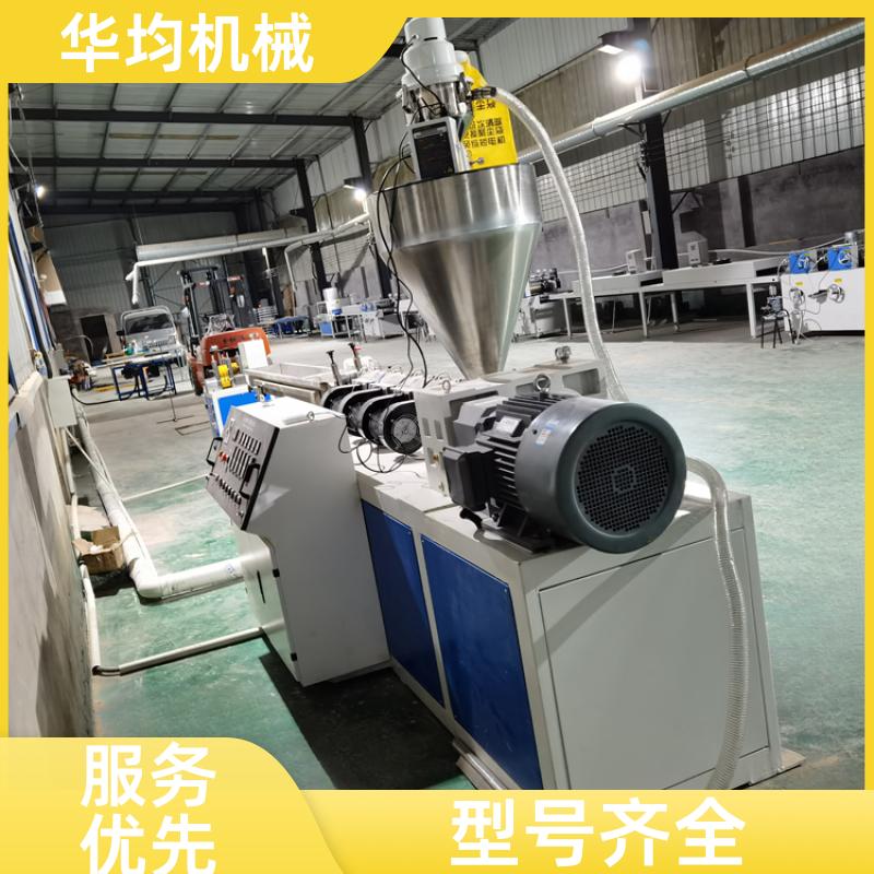 华均机械 全自动PET封边条生产线 整条密封条设备 FBT-25
