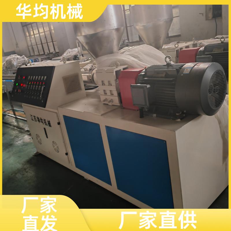 全自动PC封边条生产线 一出四封边条设备 FBT-30 华均机械