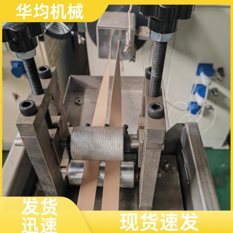 华均机械 全自动板材封边条生产线 透明封边条挤出设备 FBT-25
