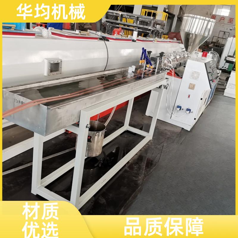 华均机械 全自动瓷砖封边条生产线 一出二封边条设备 FBT-120