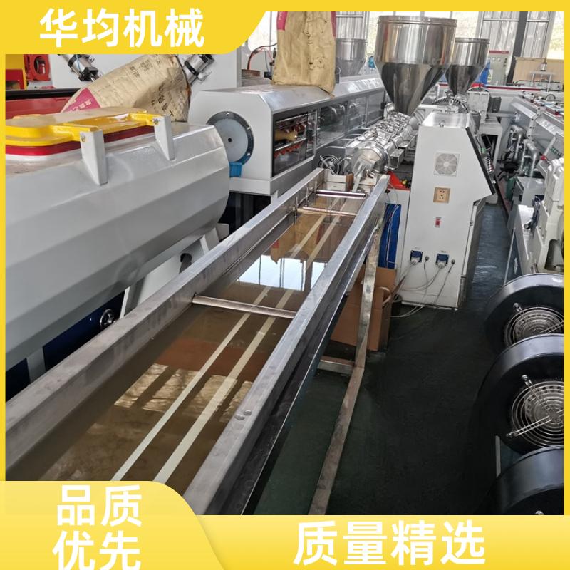 全自动PC封边条生产线 透明封边条挤出设备 FBT-30 华均机械