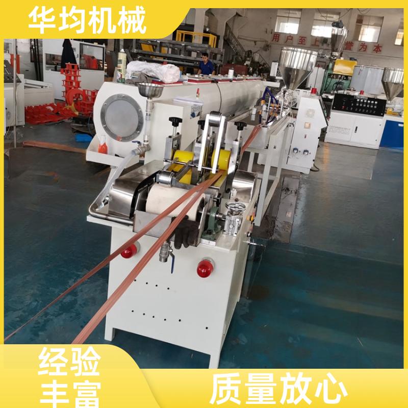 华均机械 全自动覆膜封边条生产线 塑料封边条印刷机 FBT-45