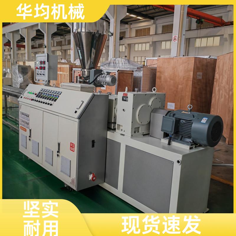 全自动木纹封边条生产线 塑料封边条印刷机 FBT-30 华均机械