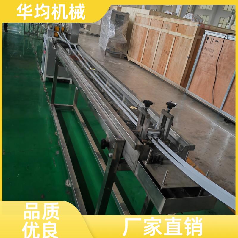 全自动板材封边条生产线 塑料封边条印刷机 FBT-120 华均机械