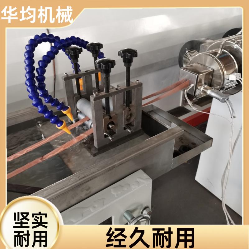 全自动PET封边条生产线 整条密封条设备 FBT-25 华均机械
