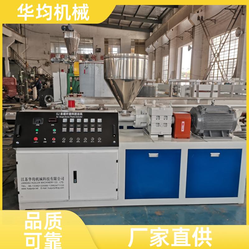 华均机械 全自动涂装封边条生产线 四条封边条设备 FBT-150