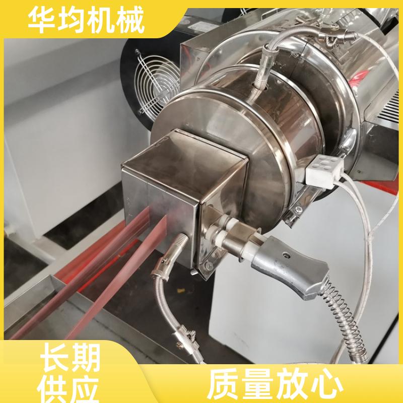 华均机械 全自动涂装封边条生产线 整条异型材设备 FBT-200