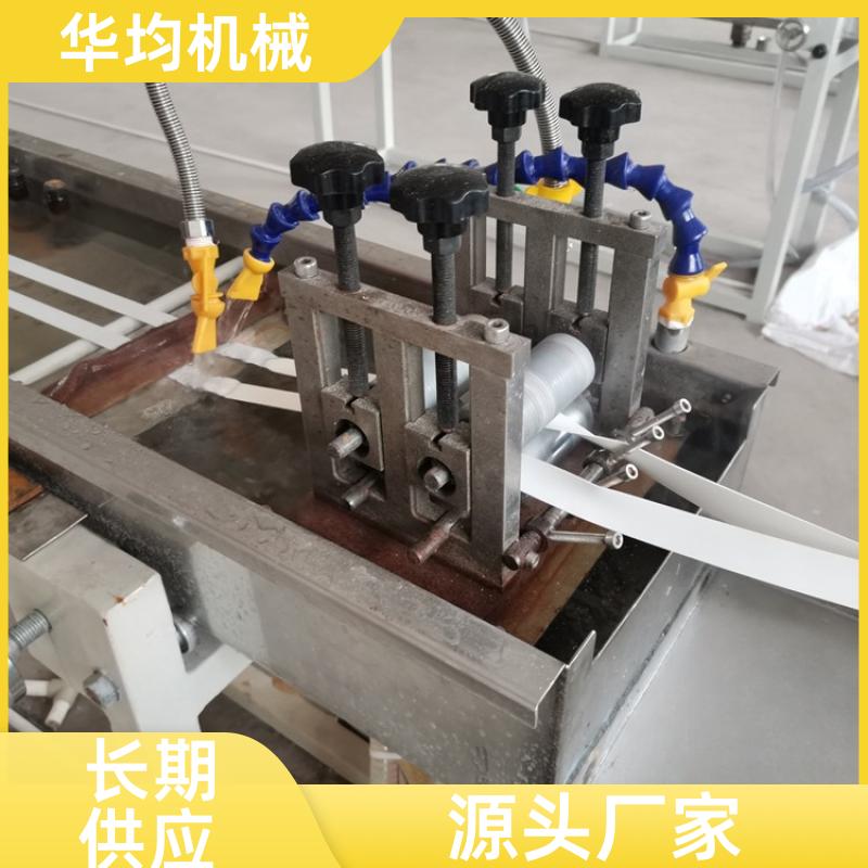 全自动PVC封边条生产线 塑料封边条印刷机 FBT-65 华均机械