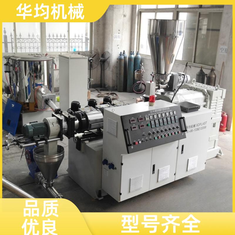 华均机械 全自动PET封边条生产线 整条塑料型材设备 FBT-65