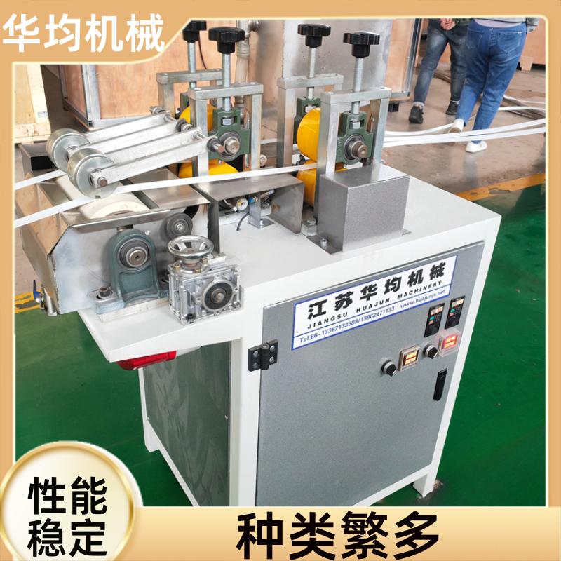 华均机械 全自动PC封边条生产线 塑料封边条印刷机 FBT-200